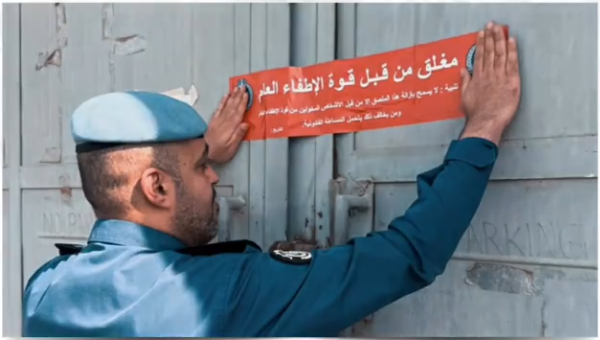 لقطة شاشة 2025-08-24 212627 - جريدة الوفاق الالكترونية
