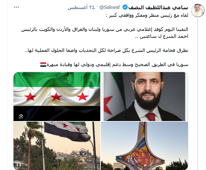 لقطة شاشة 2025-08-25 203414 - جريدة الوفاق الالكترونية