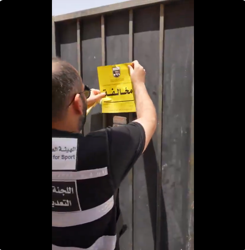 لقطة شاشة 2025-08-25 225516 - جريدة الوفاق الالكترونية