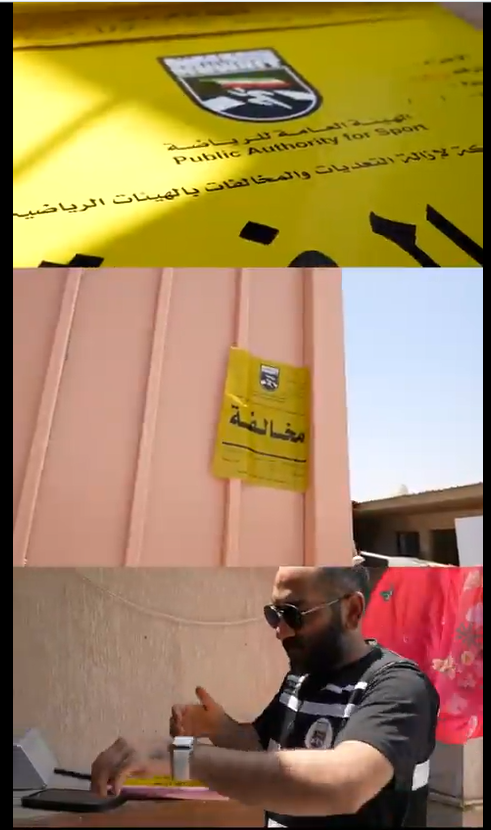 لقطة شاشة 2025-08-25 225617 - جريدة الوفاق الالكترونية