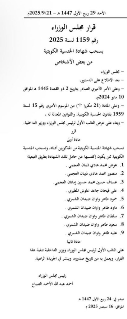 1000201475 - جريدة الوفاق الالكترونية