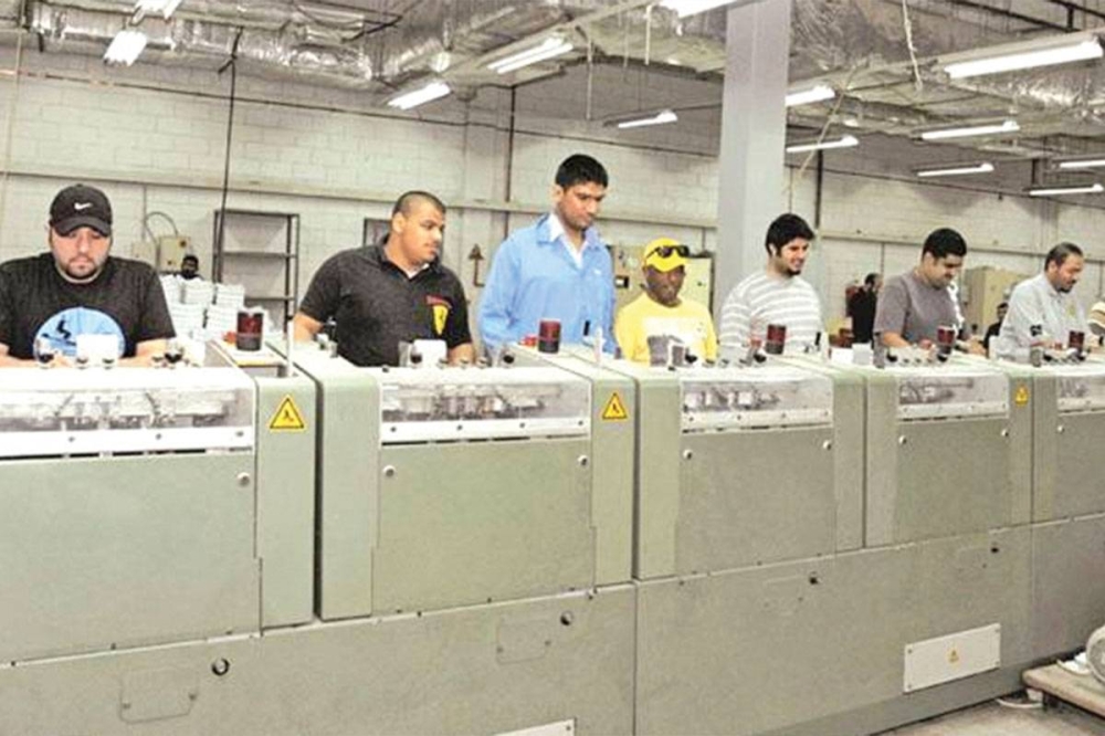 2 - جريدة الوفاق الالكترونية