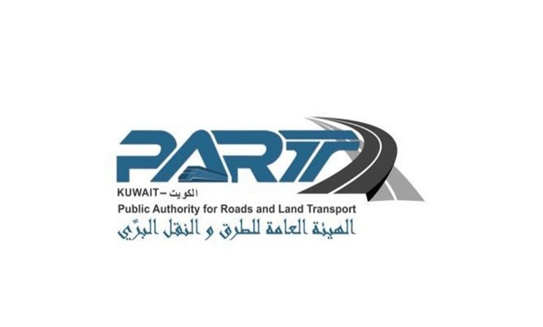 296d8ba4-09fc-4ccd-9e01-1e073854f4ad - جريدة الوفاق الالكترونية