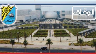 جامعة الكويت