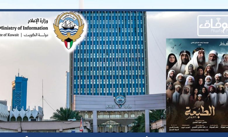 50e80c8f-fb14-4fa9-a0de-1166f3b7261d - جريدة الوفاق الالكترونية