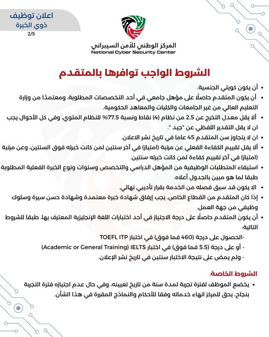 777 - جريدة الوفاق الالكترونية