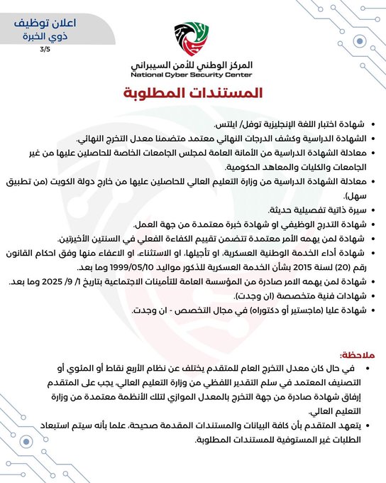 7777 - جريدة الوفاق الالكترونية