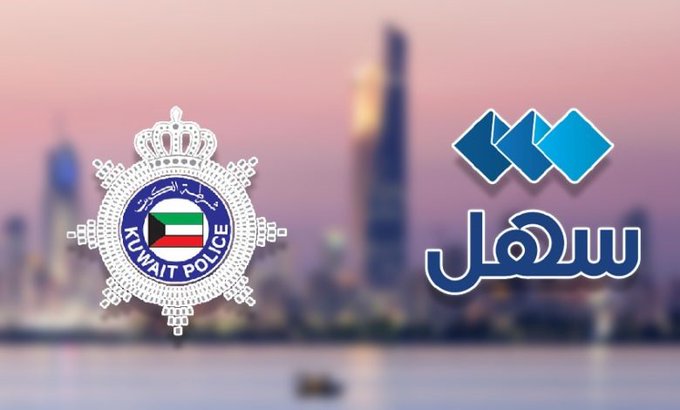 G04ZUEIW0AALAR7 - جريدة الوفاق الالكترونية