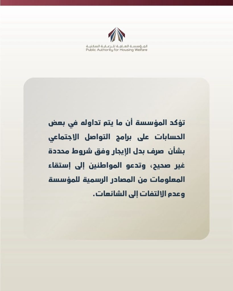 G0LXc1QWkAAqRJk - جريدة الوفاق الالكترونية