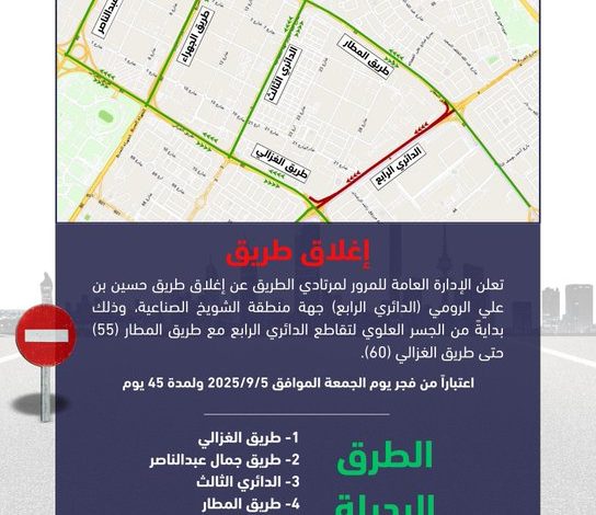 G0PYNmiXkAAY69R - جريدة الوفاق الالكترونية