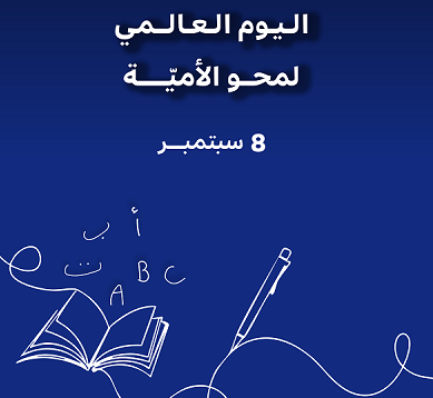 G0TshsXXoAApEAh - جريدة الوفاق الالكترونية