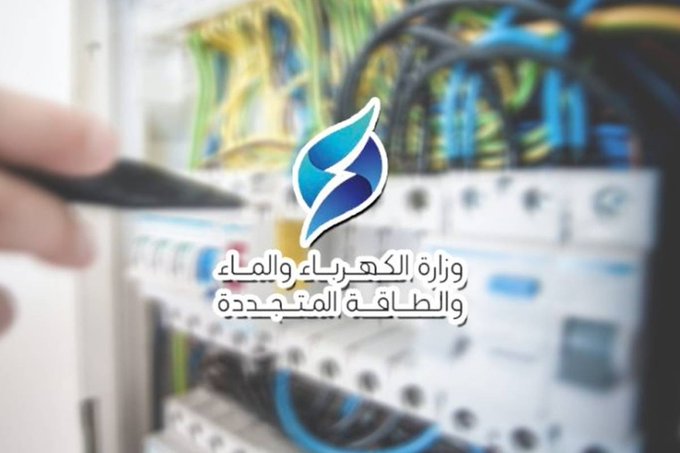 G0Z13XfXkAATB7u - جريدة الوفاق الالكترونية