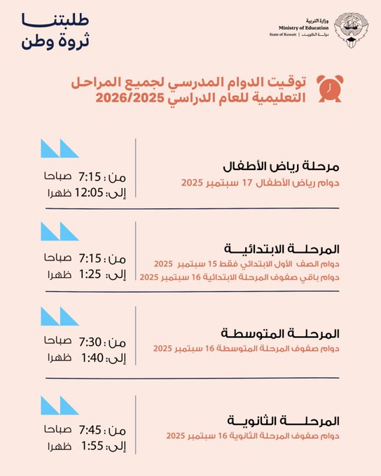 G0zjjipWoAAbuA2 - جريدة الوفاق الالكترونية