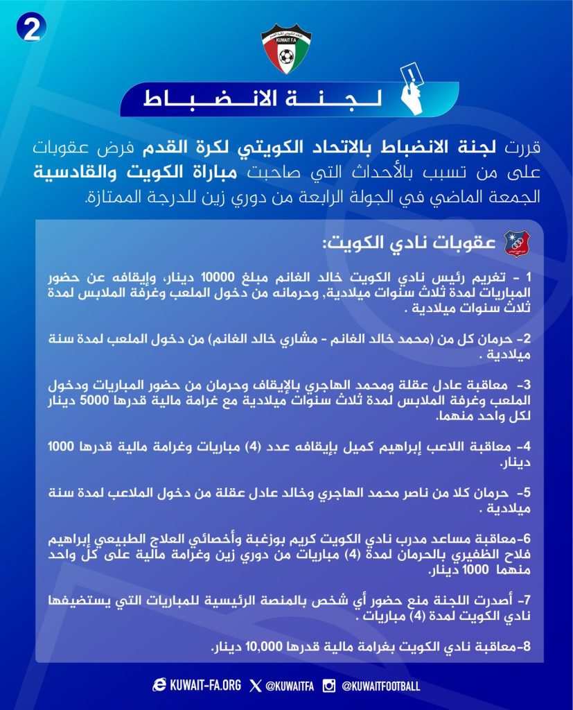 G18RqeQXQAAEcuE - جريدة الوفاق الالكترونية