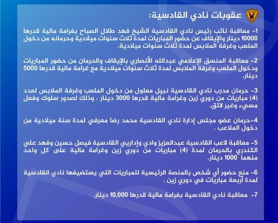 G18RqeTW8AAgXo8 1 - جريدة الوفاق الالكترونية