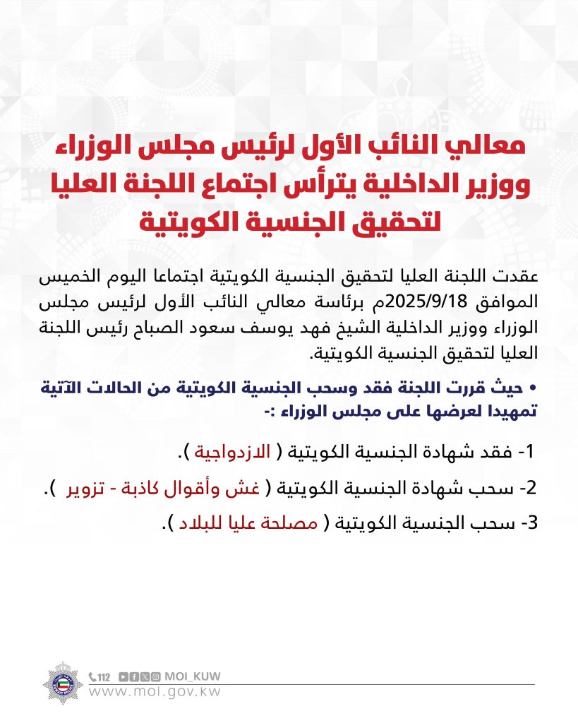 G1IDz1GXsAAJSOc - جريدة الوفاق الالكترونية