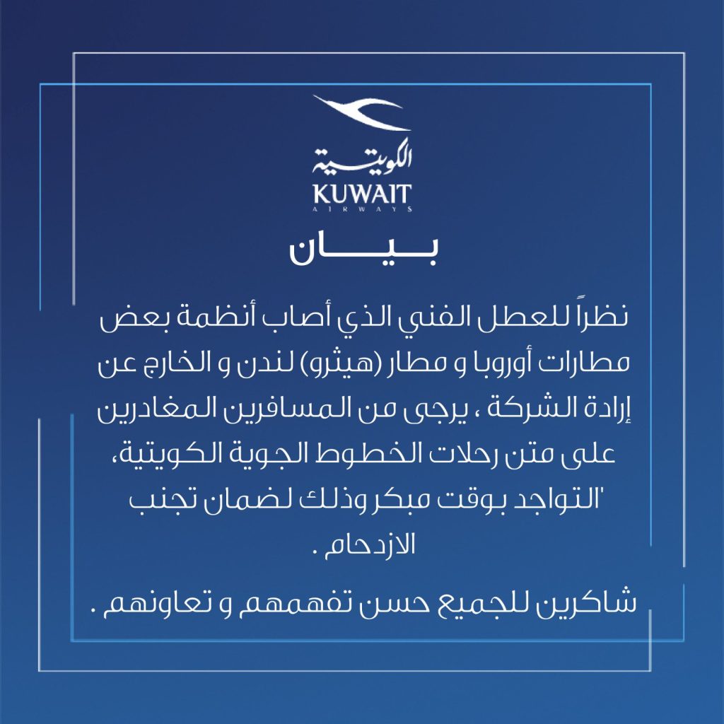 G1SqqE2W8AAVCO2 - جريدة الوفاق الالكترونية
