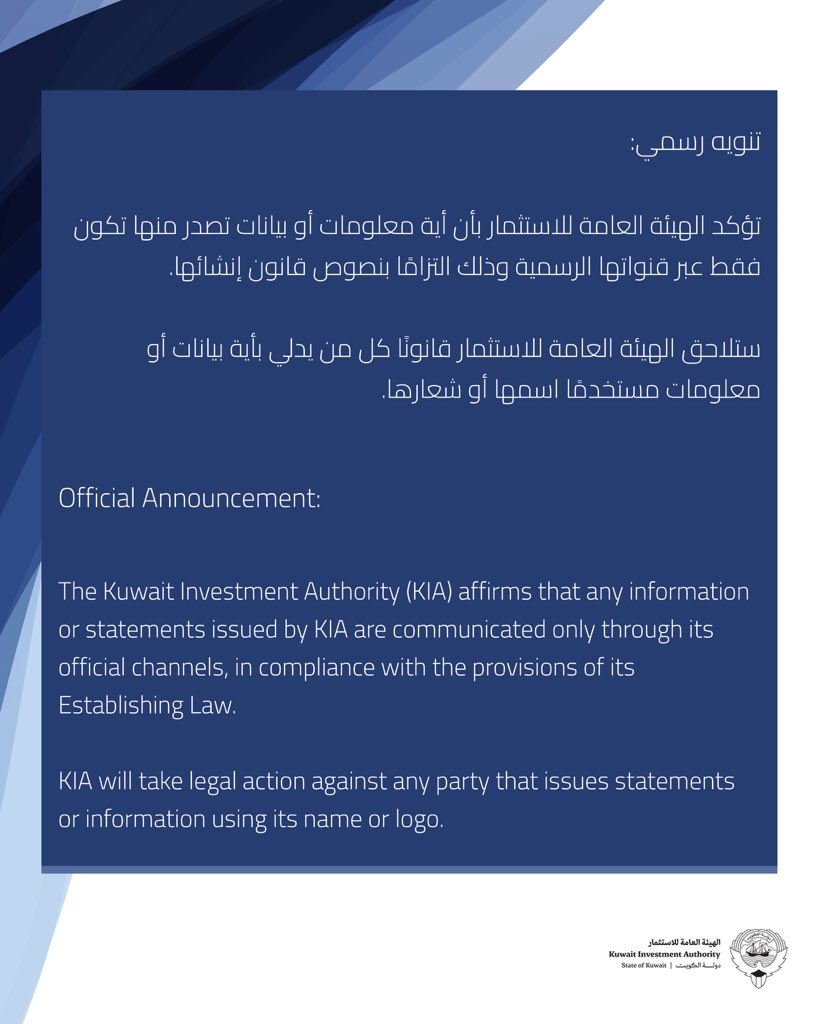 G1TujrkXMAAunLv - جريدة الوفاق الالكترونية