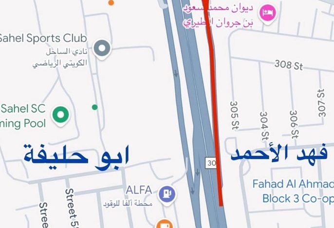 G1mgq-sWAAAJMqB - جريدة الوفاق الالكترونية