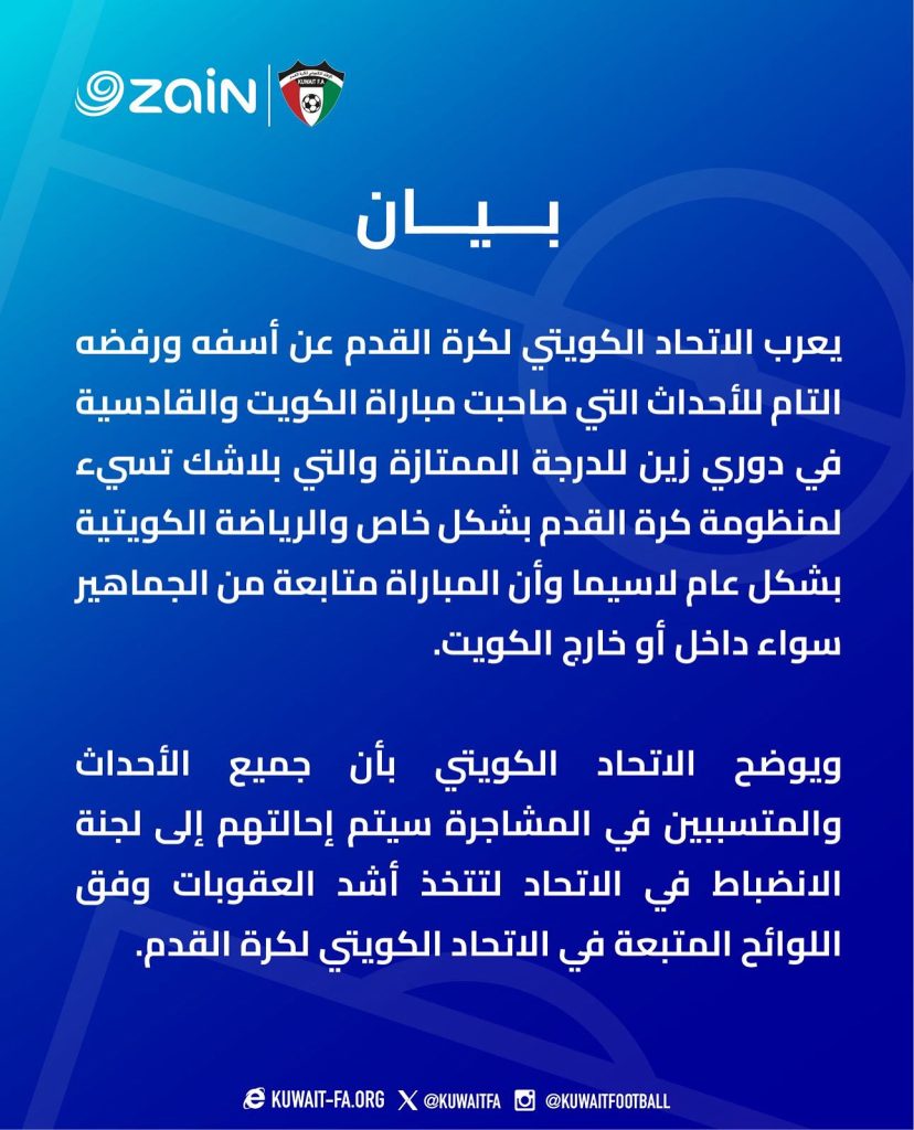 G1y5gUpX0AAcvTP - جريدة الوفاق الالكترونية