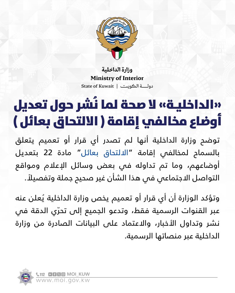 G1ylJFnWoAA-_eg - جريدة الوفاق الالكترونية