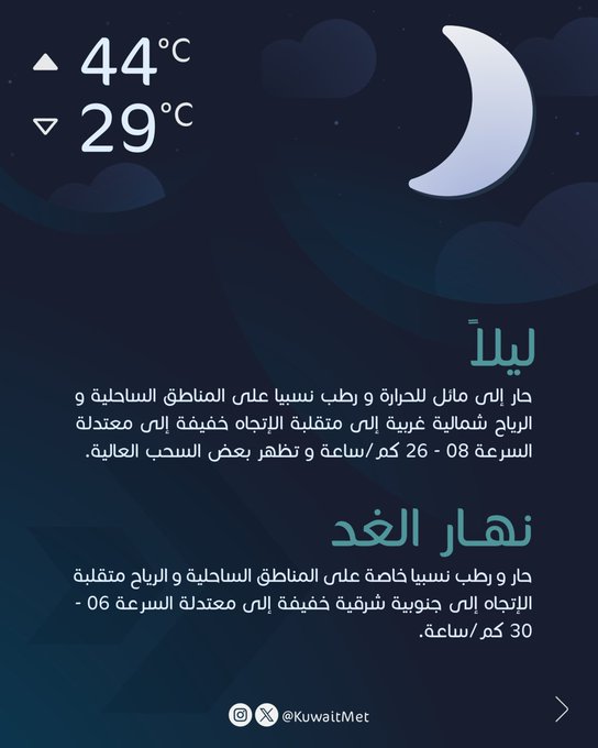 Gz2qgBFXYAA8cSf - جريدة الوفاق الالكترونية