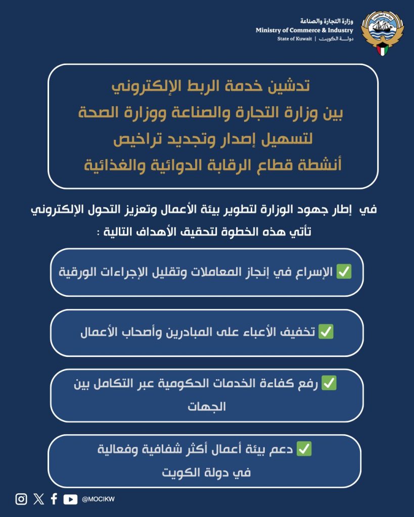 Gzry45iWcAAOPLh - جريدة الوفاق الالكترونية