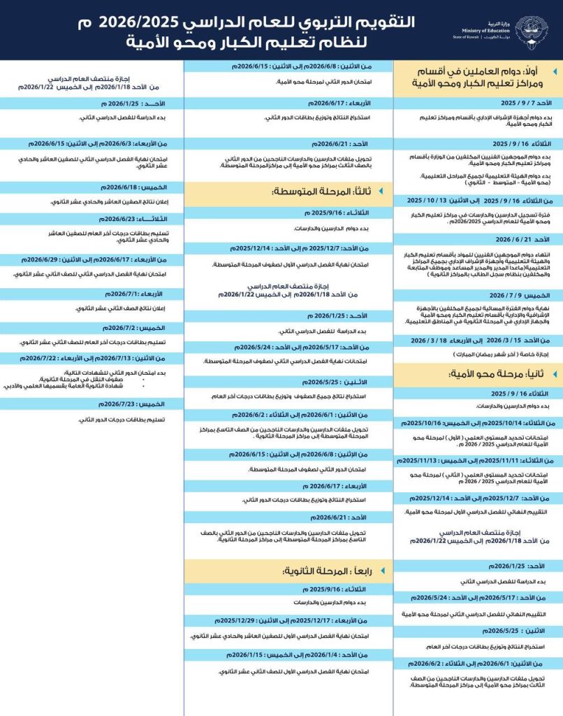Gzv-08tWsAEpu0o - جريدة الوفاق الالكترونية