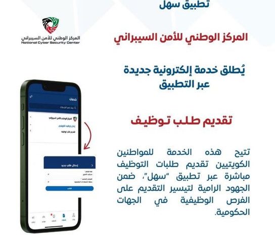 Gzv65ooWcAEaW9X - جريدة الوفاق الالكترونية
