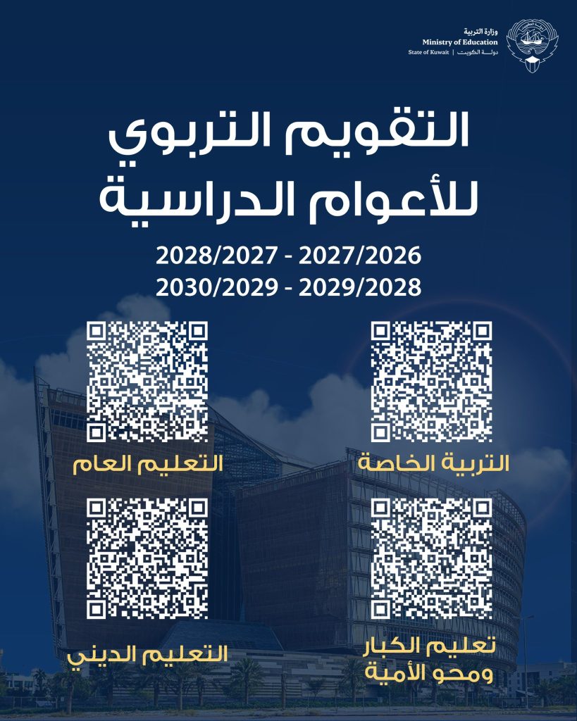 Gzv9APZWoAEKygC - جريدة الوفاق الالكترونية