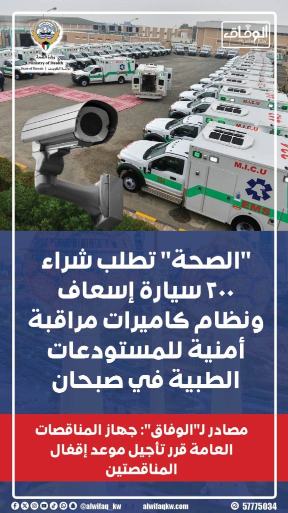 d8a2a5a1-56e9-4de3-91a6-e331da045e13 - جريدة الوفاق الالكترونية