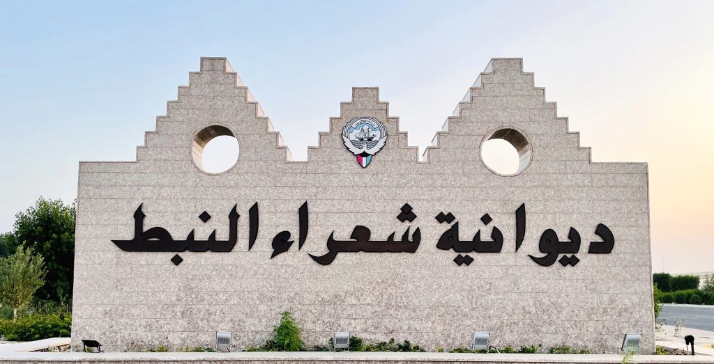 f7ed6e93-adba-44f4-a9d4-237d522f8a32 - جريدة الوفاق الالكترونية