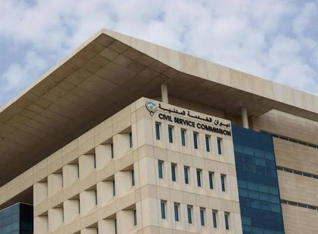 images-2025-09-07T210657898-1-640x470 - جريدة الوفاق الالكترونية