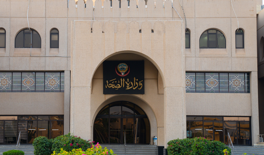 الصحة-0 - جريدة الوفاق الالكترونية