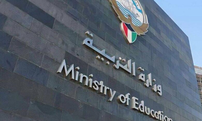 - جريدة الوفاق الالكترونية
