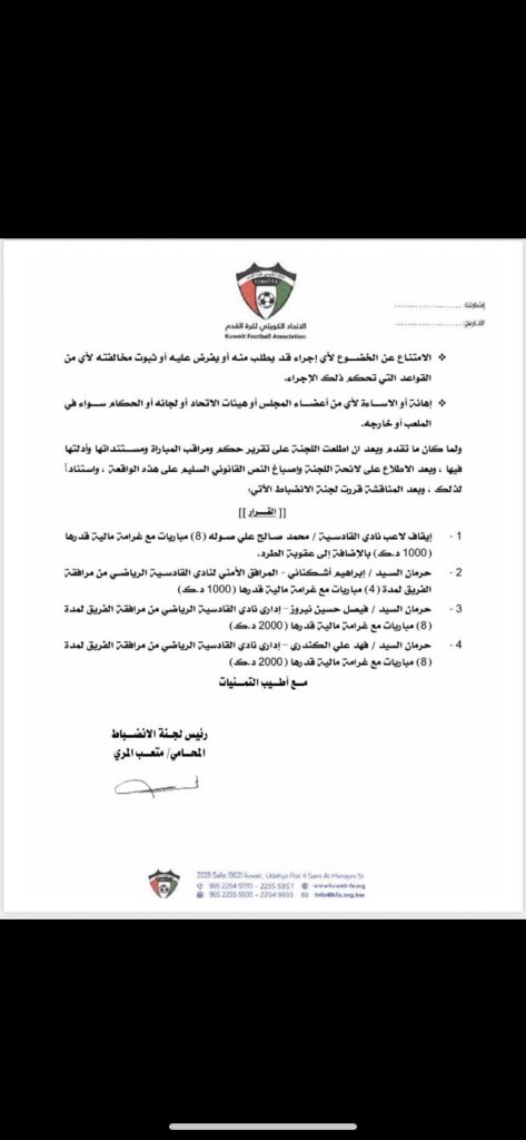 1111 - جريدة الوفاق الالكترونية