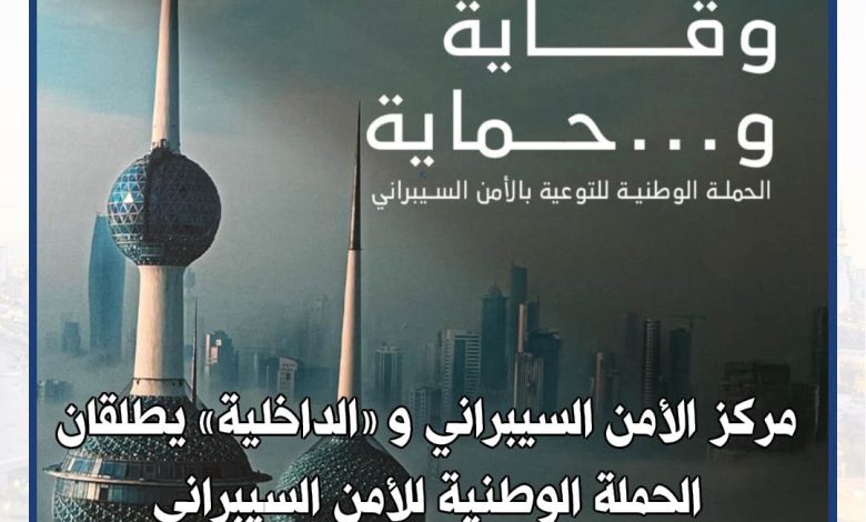 1f6d1f4f-926c-495b-a7f5-98a44d79f8a3 - جريدة الوفاق الالكترونية