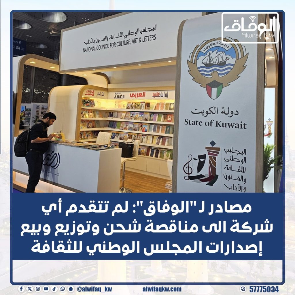 5867925d-7bda-4ad7-bec0-3e3f9512f346 - جريدة الوفاق الالكترونية