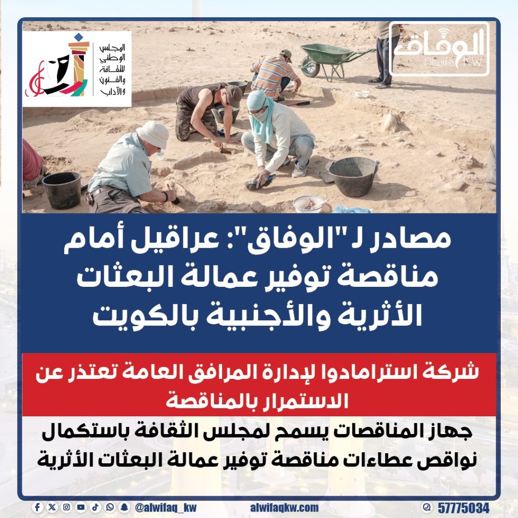 6ee094c9-f9fc-49dc-9055-34155d07bd10 - جريدة الوفاق الالكترونية