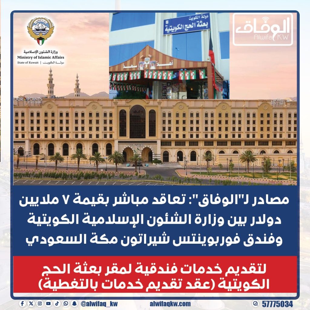 877f6a0a-a25a-4fd7-a07c-d2d608767e17 - جريدة الوفاق الالكترونية