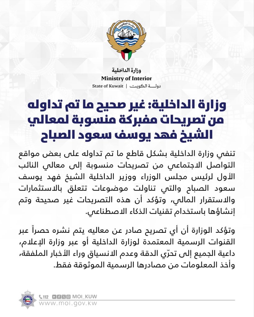 98a070e4-79ce-463b-896b-96d79a155b60 - جريدة الوفاق الالكترونية