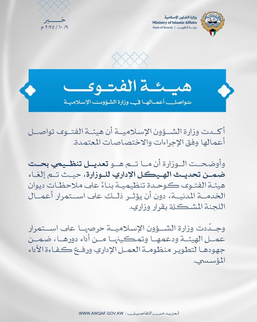 G20w9QLXIAA60a2 - جريدة الوفاق الالكترونية