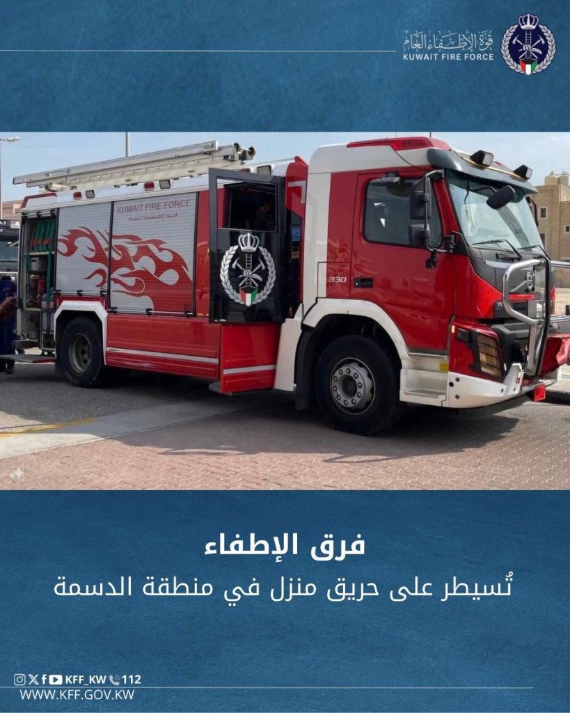 G25uND2XcAA_qmc - جريدة الوفاق الالكترونية