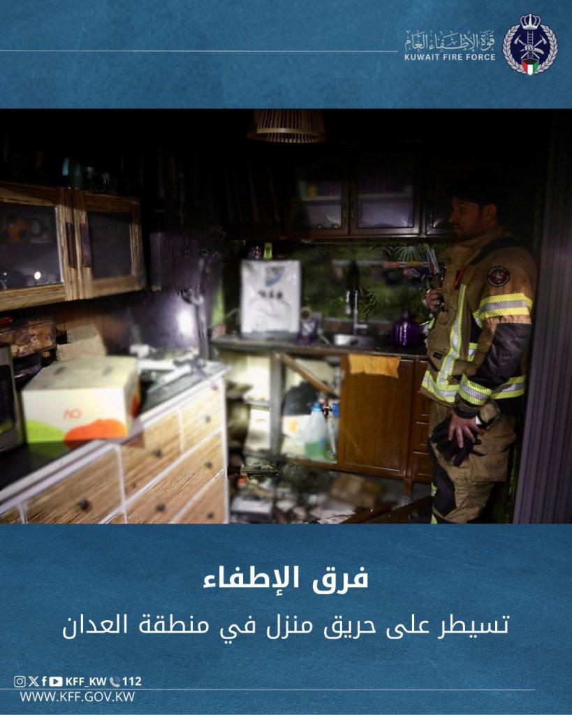 G25uZafWAAAjKHy - جريدة الوفاق الالكترونية