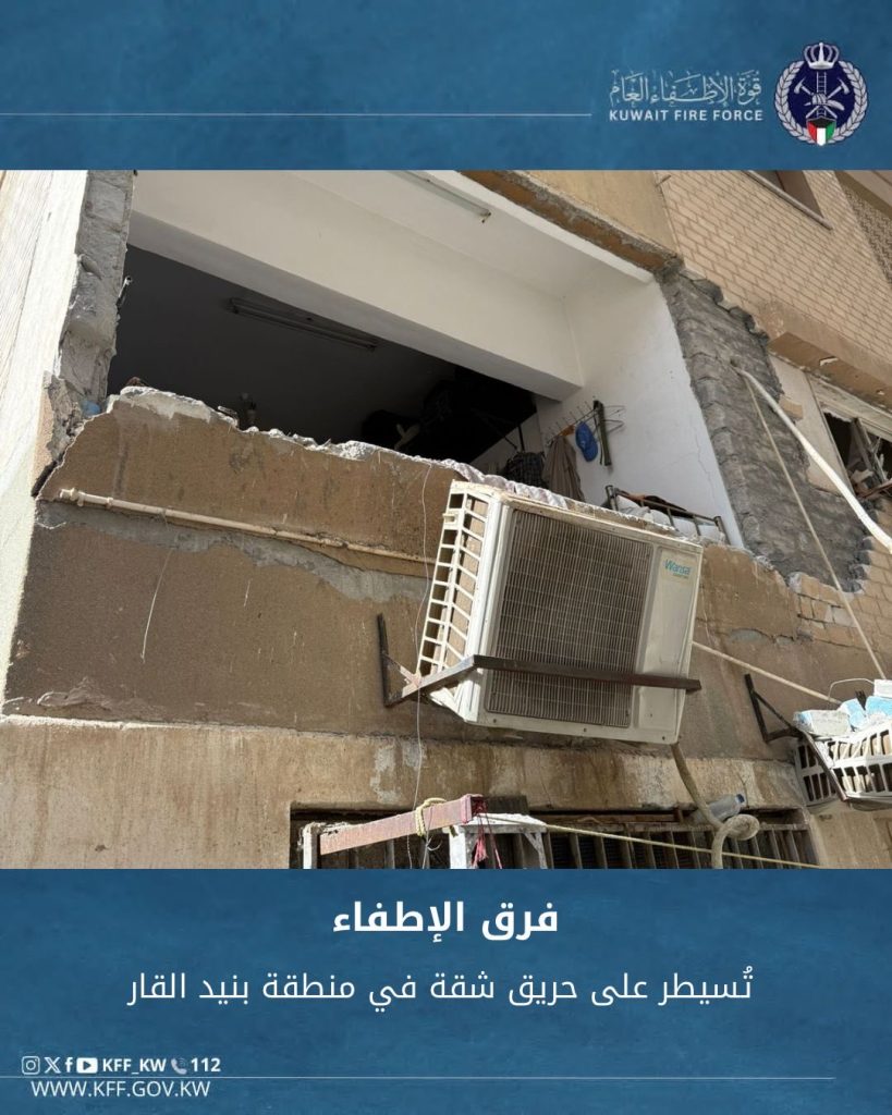 G25wGStW4AAs-7c - جريدة الوفاق الالكترونية