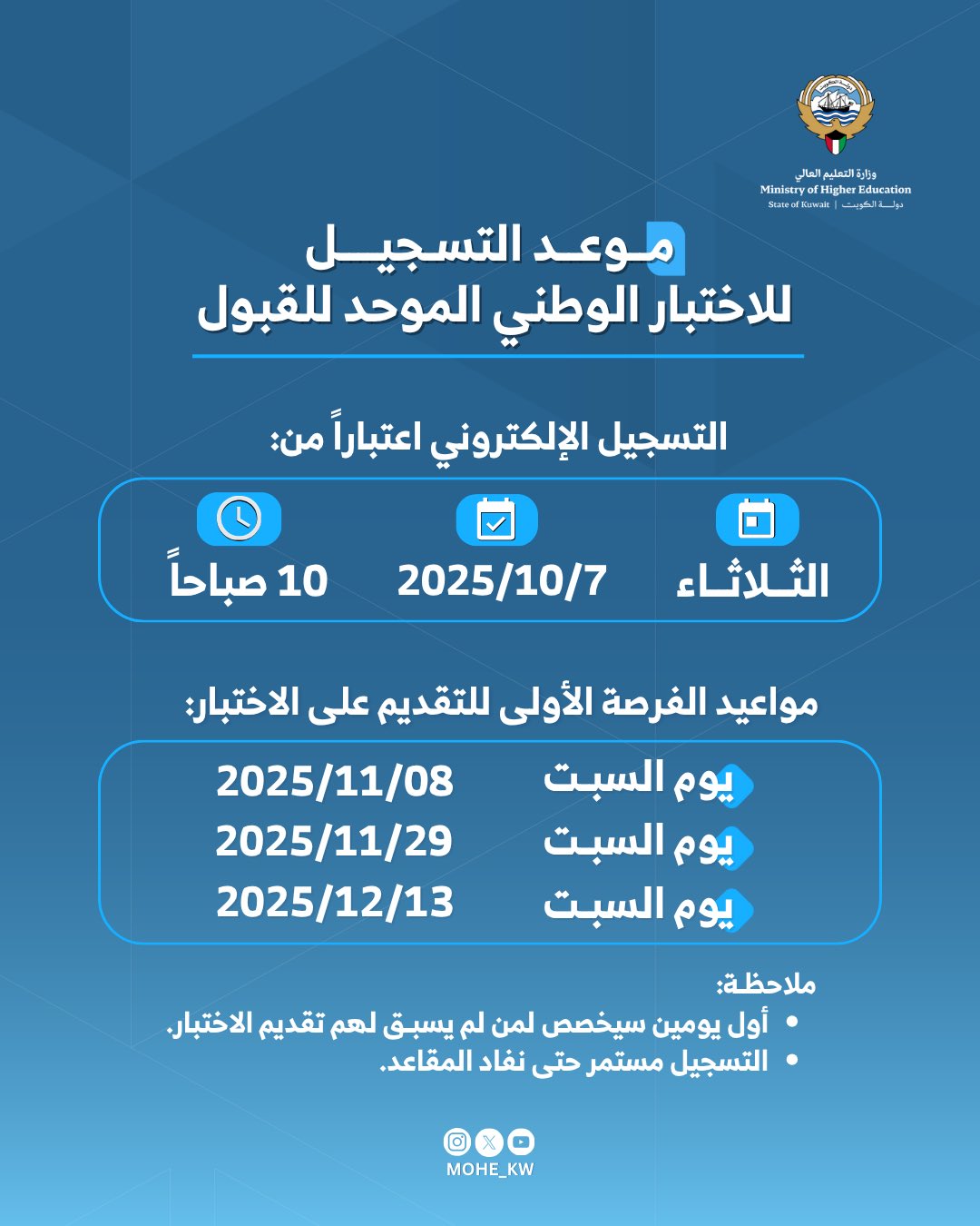 G2QAE9jXUAA9ZSm - جريدة الوفاق الالكترونية