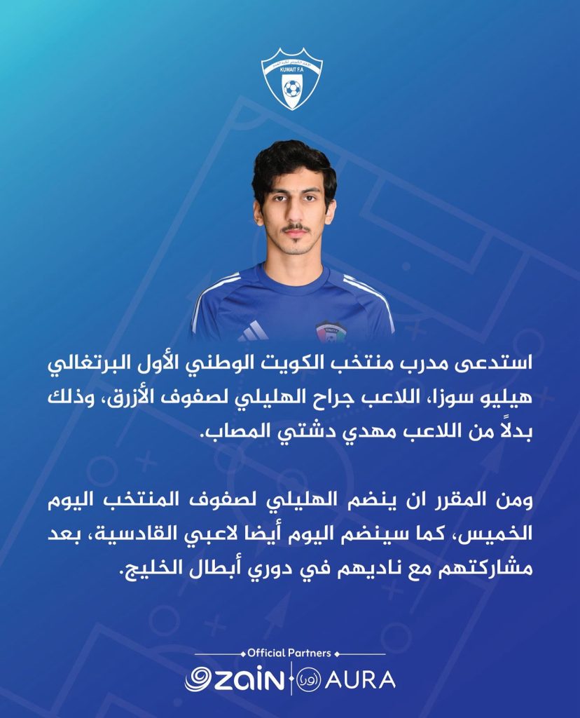 G2QhLCEXsAA3JFu - جريدة الوفاق الالكترونية