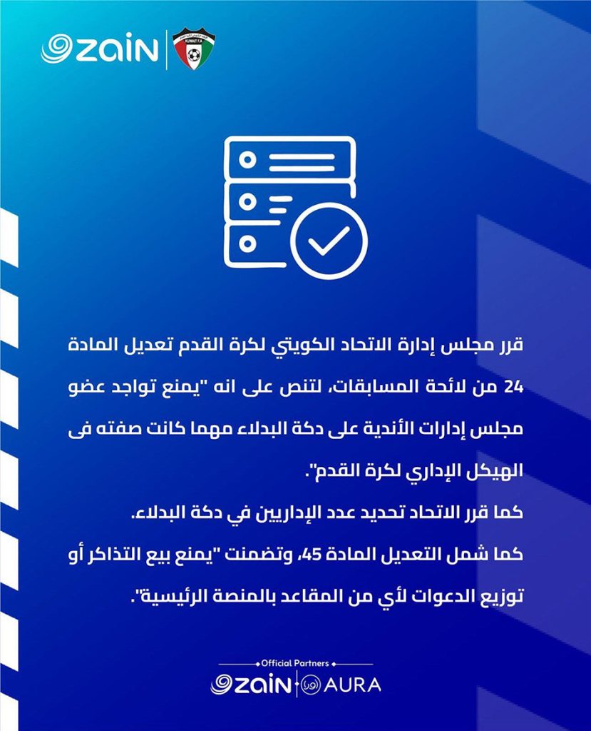 G2R2Uh2WkAArQ6b - جريدة الوفاق الالكترونية
