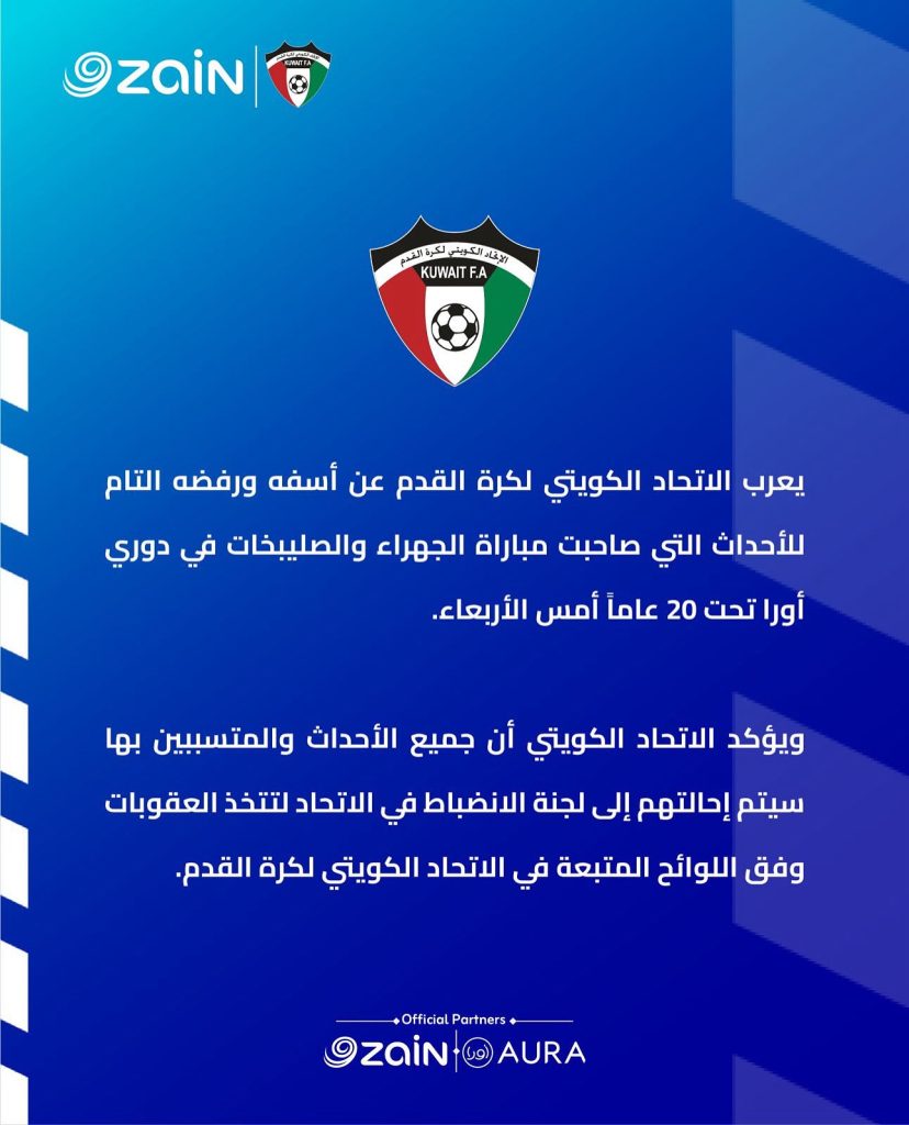 G2Rr2UwWYAAE3jJ - جريدة الوفاق الالكترونية