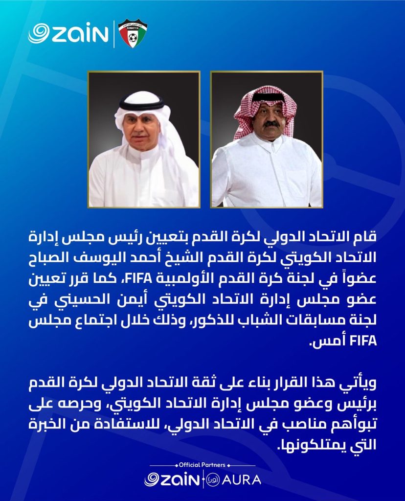 G2WLr2SWcAA2ZPZ - جريدة الوفاق الالكترونية